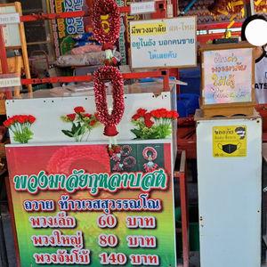 รูปภาพที่ 8