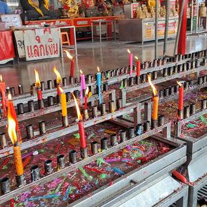 รูปภาพที่ 3