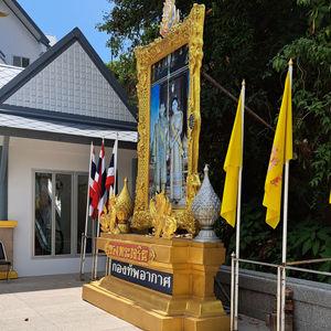 รูปภาพที่ 6