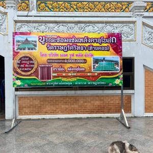 รูปภาพที่ 5