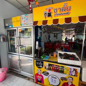 รูปภาพที่ 2