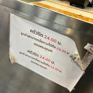 รูปภาพที่ 3