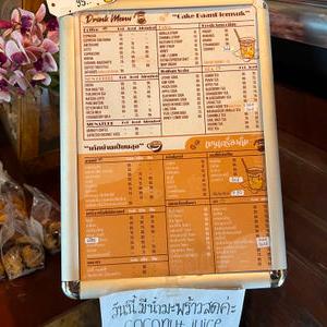 รูปภาพที่ 2