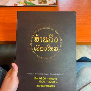 รูปภาพที่ 5