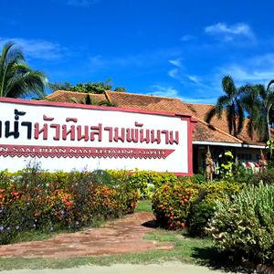 รูปภาพที่ 7