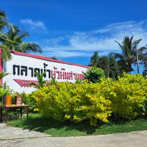 รูปภาพที่ 6