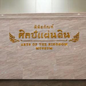 รูปภาพที่ 3