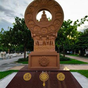 รูปภาพที่ 9