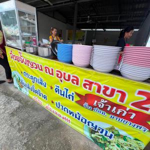 รูปภาพที่ 1
