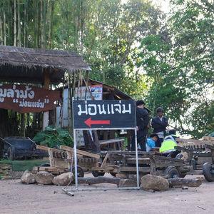 รูปภาพที่ 4