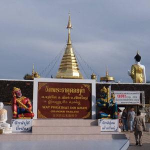 รูปภาพที่ 5