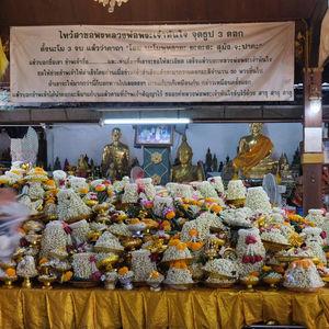 รูปภาพที่ 4