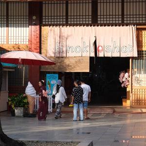 รูปภาพที่ 2