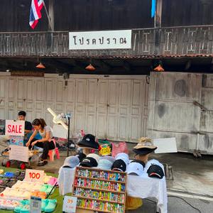 รูปภาพที่ 4