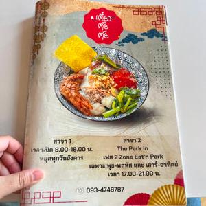 รูปภาพที่ 3