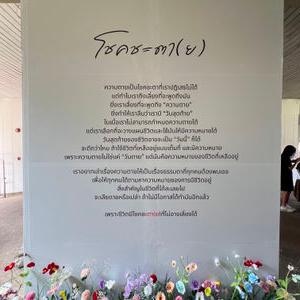 รูปภาพที่ 1