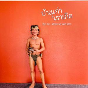 รูปภาพที่ 5