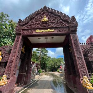 รูปภาพที่ 2