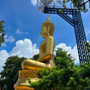 รูปภาพที่ 2