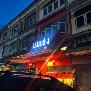 รูปภาพที่ 1