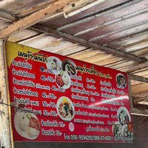 รูปภาพที่ 2