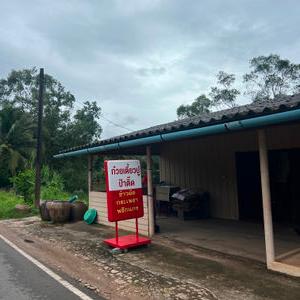 รูปภาพที่ 1