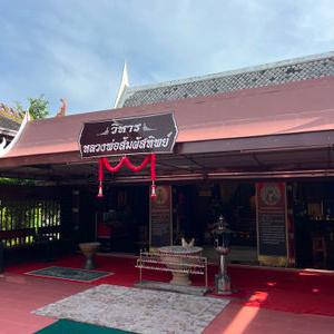 รูปภาพที่ 2