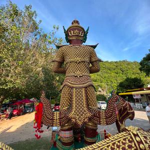 รูปภาพที่ 5