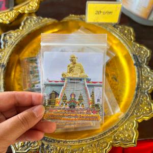 รูปภาพที่ 5