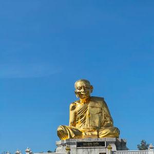 รูปภาพที่ 3