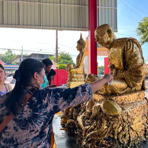 รูปภาพที่ 1