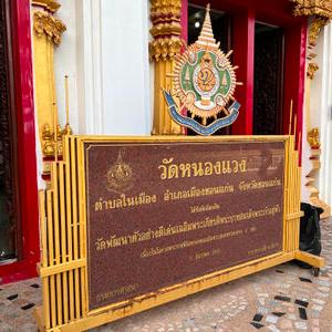 รูปภาพที่ 4