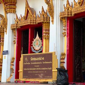 รูปภาพที่ 3