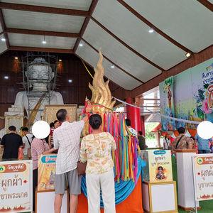 รูปภาพที่ 6