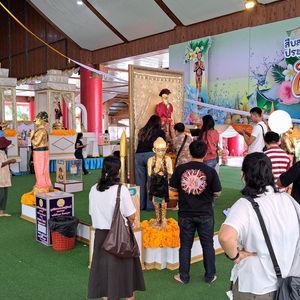 รูปภาพที่ 1