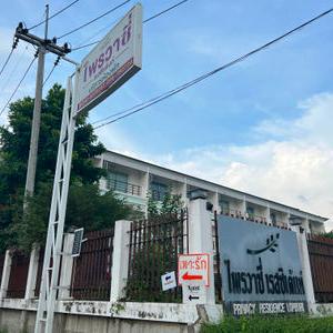 รูปภาพที่ 5