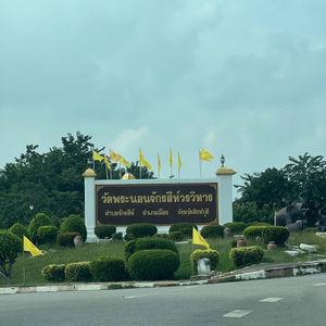 รูปภาพที่ 5