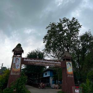 รูปภาพที่ 5