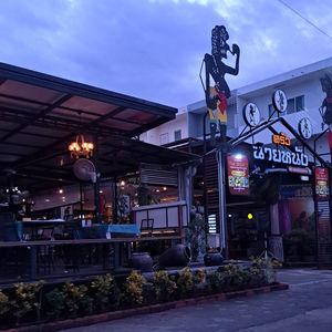 รูปภาพที่ 8