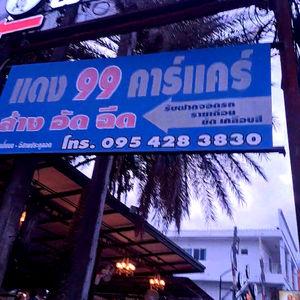 รูปภาพที่ 7