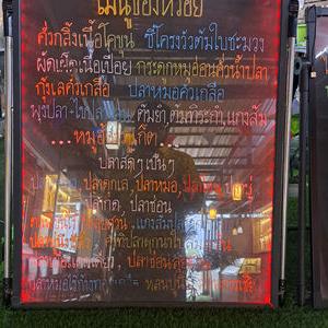 รูปภาพที่ 4