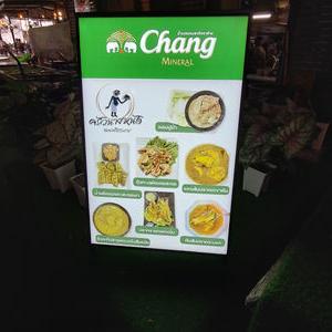 รูปภาพที่ 3