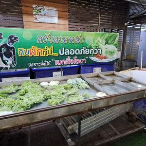 รูปภาพที่ 2