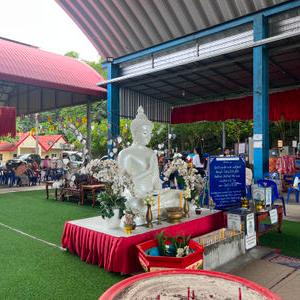 รูปภาพที่ 2