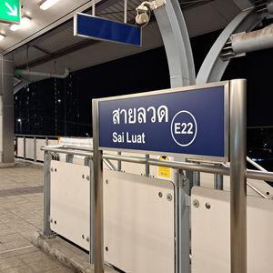 รูปภาพที่ 5