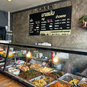 รูปภาพที่ 5