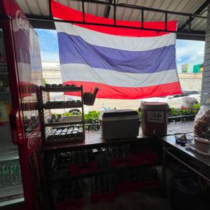 รูปภาพที่ 2