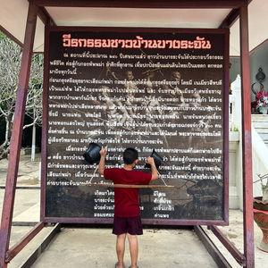 รูปภาพที่ 3