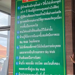 รูปภาพที่ 4