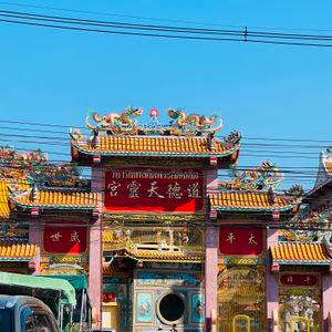 รูปภาพที่ 5